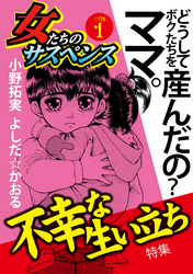 井出智香恵 Fod フジテレビ公式 電子書籍も展開中