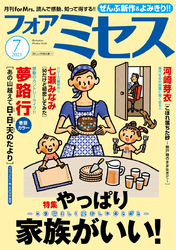 河崎芽衣 Fod フジテレビ公式 電子書籍も展開中