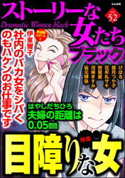 マンガ雑誌 Fod フジテレビ公式 電子書籍も展開中