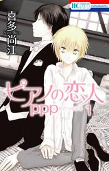 喜多尚江 Fod フジテレビ公式 電子書籍も展開中