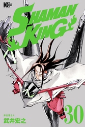 ｓｈａｍａｎ ｋｉｎｇ シャーマンキング ｋｃ完結版 １７ Fod フジテレビ公式 電子書籍も展開中