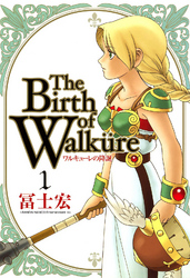 月刊コミックブレイド Fod フジテレビ公式 電子書籍も展開中