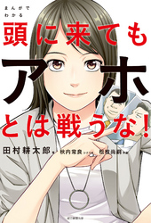 松枝尚嗣 Fod フジテレビ公式 電子書籍も展開中