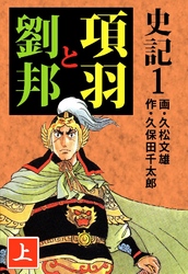 久松文雄 Fod フジテレビ公式 電子書籍も展開中