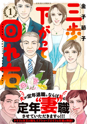 Jourすてきな主婦たち Fod フジテレビ公式 電子書籍も展開中