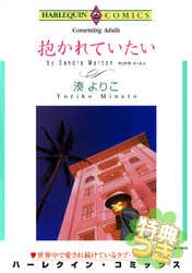 湊よりこ Fod フジテレビ公式 電子書籍も展開中