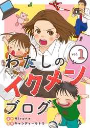 マンガボックス Fod フジテレビ公式 電子書籍も展開中