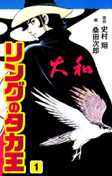 史村翔 Fod フジテレビ公式 電子書籍も展開中