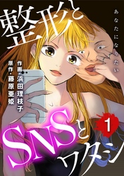 無料 値引 復讐の未亡人 隠し部屋 最新刊配信 Fod フジテレビ公式 電子書籍も展開中