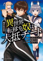 マンガボックス Fod フジテレビ公式 電子書籍も展開中