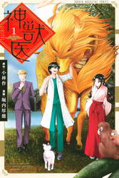 別冊少年マガジン Fod フジテレビ公式 電子書籍も展開中