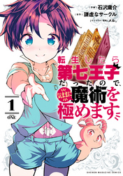 Fod フジテレビ公式 電子書籍も展開中