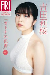 熊谷貫  FOD  フジテレビ公式、電子書籍も展開中