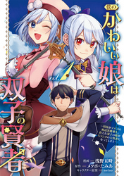 マンガボックス Fod フジテレビ公式 電子書籍も展開中