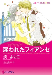 湊よりこ Fod フジテレビ公式 電子書籍も展開中