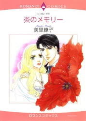 シャロン サラ Fod フジテレビ公式 電子書籍も展開中