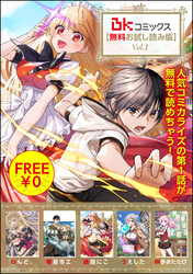 ねんど Fod フジテレビ公式 電子書籍も展開中