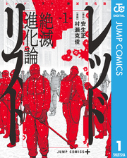 村瀬克俊 Fod フジテレビ公式 電子書籍も展開中