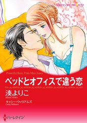 湊よりこ Fod フジテレビ公式 電子書籍も展開中