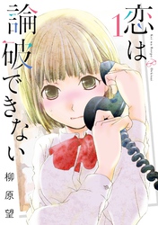 ヤングガンガン Fod フジテレビ公式 電子書籍も展開中