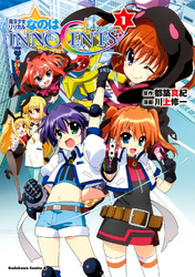 第12話 夜の終わり、旅の終わり｜フジテレビの人気ドラマ