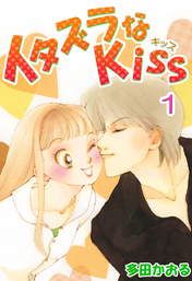 イタズラなkiss Amazon.co.jp: イタズラなKiss: ミュージック