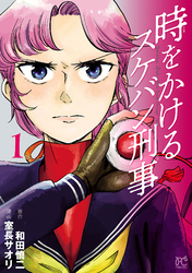 スケバン刑事 風間三姉妹の逆襲｜フジテレビの人気ドラマ・アニメ・TV