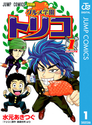DVDトリコ TV版 46巻　グルメアドベンチャー!! Amazon.co.jp: トリコ 開幕！グルメアドベンチャー！！ [DVD
