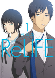 Amazon.com: ReLIFE ???? Deluxe Edition [DVD] Luxury JAPANESE