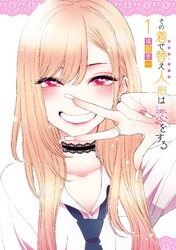 第4話 ジュジュ様からの依頼｜フジテレビの人気ドラマ・アニメ・TV番組 