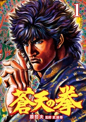 第6話 悪魔の手配書七つの傷の男を狙え！｜フジテレビの人気