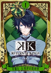 K】 RETURN OFKINGS他 ドラマCDなど 計42枚
