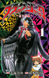 ブラック・ジャック21｜フジテレビの人気ドラマ・アニメ・TV番組の動画