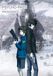 劇場版 PSYCHO-PASS サイコパス｜フジテレビの人気ドラマ