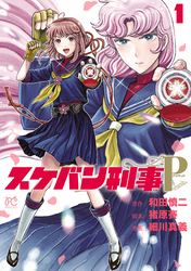 スケバン刑事 風間三姉妹の逆襲｜フジテレビの人気ドラマ・アニメ・TV