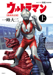 ウルトラマンゼロ THE MOVIE 超決戦!ベリアル銀河帝国('10円谷プロ… 0000_still_blur.jpg