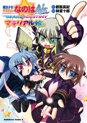 第12話 夜の終わり、旅の終わり｜フジテレビの人気ドラマ