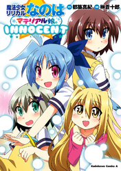 第12話 夜の終わり、旅の終わり｜フジテレビの人気ドラマ