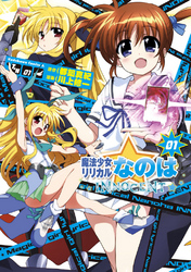 なのは20th SP夜の終わり、旅の終わり 第12話 夜の終わり、旅の終わり｜フジテレビの人気ドラマ