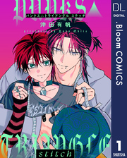 PUNKS△TRIANGLE＜パンクス・トライアングル＞｜フジテレビの人気