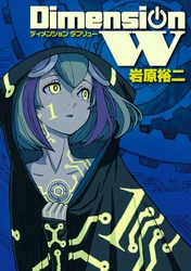 外道の歌✙善悪の屑【渡辺ダイスケ】 善悪の屑」「外道の歌」渡邊ダイスケ先生｜フジテレビの人気