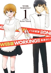WORKING!!!（第3期）｜フジテレビの人気ドラマ・アニメ・TV番組