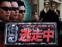 笑う犬の冒険 Silly Go Lucky フジテレビの人気ドラマ アニメ 映画が見放題 Fod