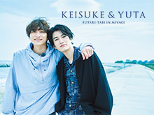 圭祐 裕太 ふたり旅in宮城 フジテレビオンデマンド 動画配信サービス ビデオオンデマンド向上委員会 宮城県仙台市出身の俳優 渡邊圭祐が 親友の小関裕太と地元宮城