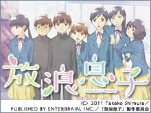 恋するふたり フジテレビの人気ドラマ アニメ 映画が見放題 Fod