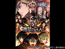劇場版 進撃の巨人 前編 紅蓮の弓矢 フジテレビの人気ドラマ アニメ 映画が見放題 Fod