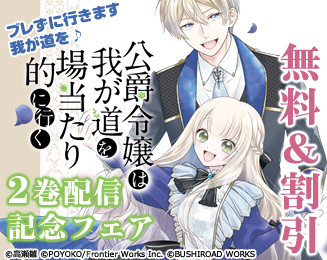 ノーパンブルマ ぶっかけブルマ！ オトナの男が2人で私を | FOD | フジテレビ公式、電子書籍も展開中