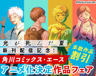 セーラー熟女 