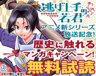 完全版〉JKハルは異世界で娼婦になった（新潮文庫nex） | FOD | フジ