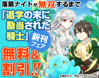 FOD | フジテレビ公式、電子書籍も展開中